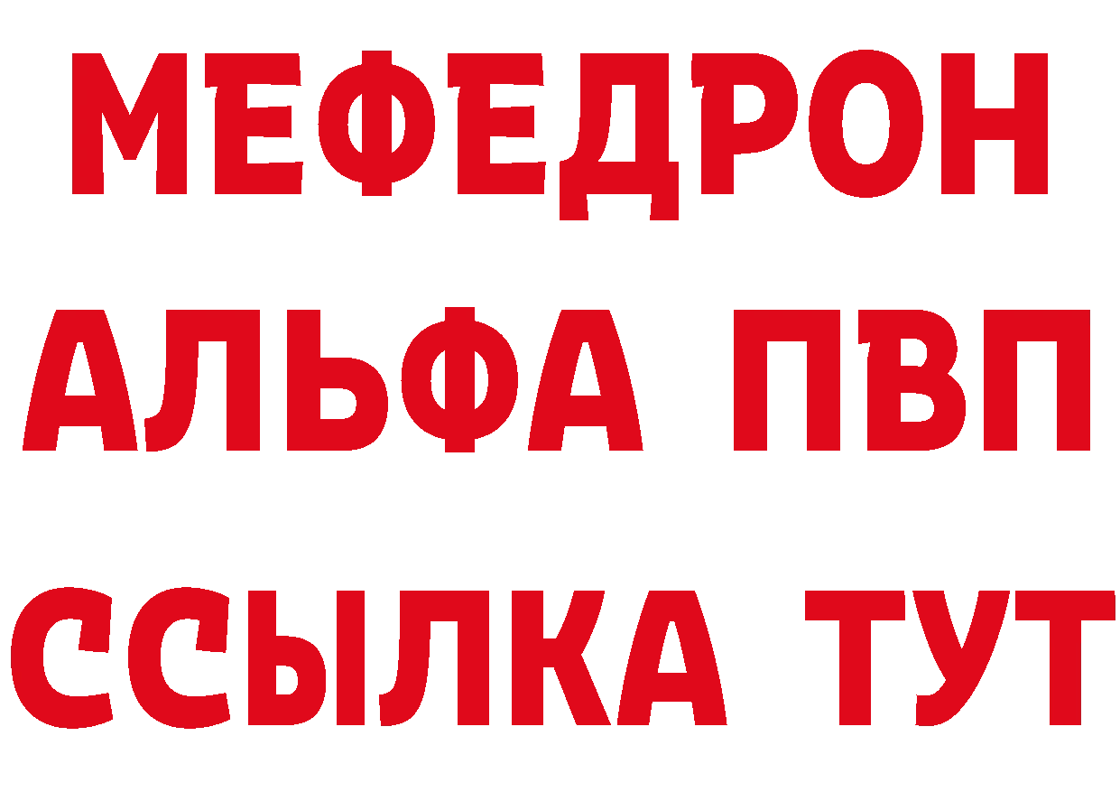 МЕТАДОН белоснежный вход дарк нет hydra Калининск